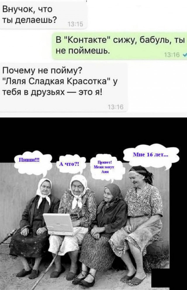 Афродита