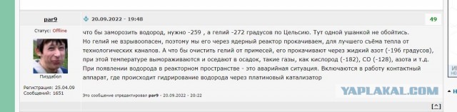 Экскурсия на неспокойный Нептун