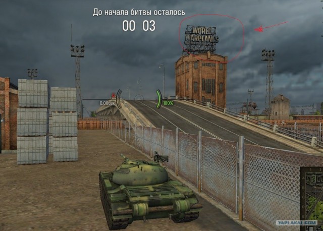 Wargaming 2