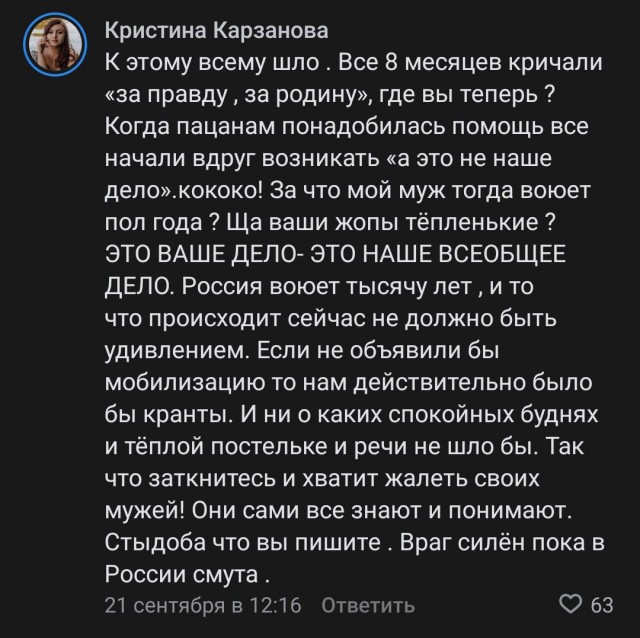 Среди тех, кто отправляется сегодня, - отец и сын. Вместе.
