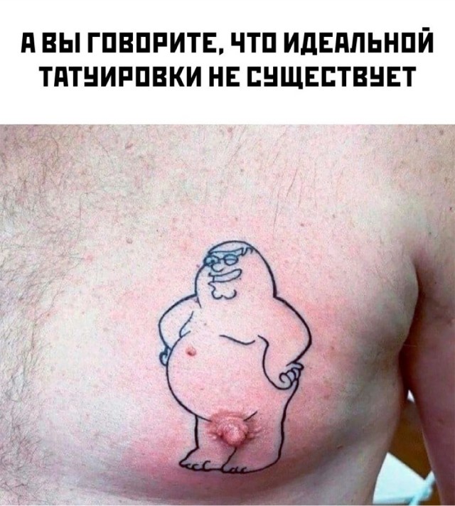 Патриотизм курильщика
