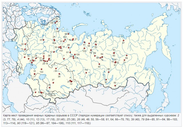 Пандемия съехавших крыш - разновидности болезни. Россия и мир. Часть 45.