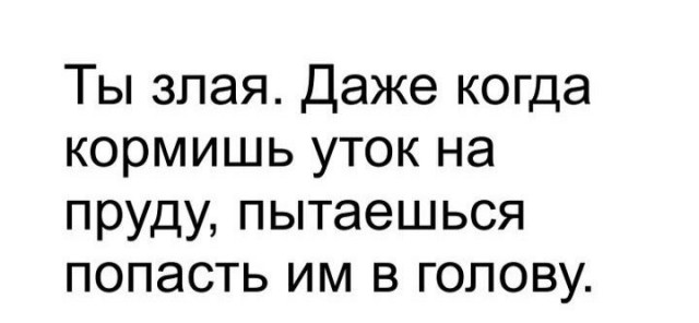 Юмор в картинках и без