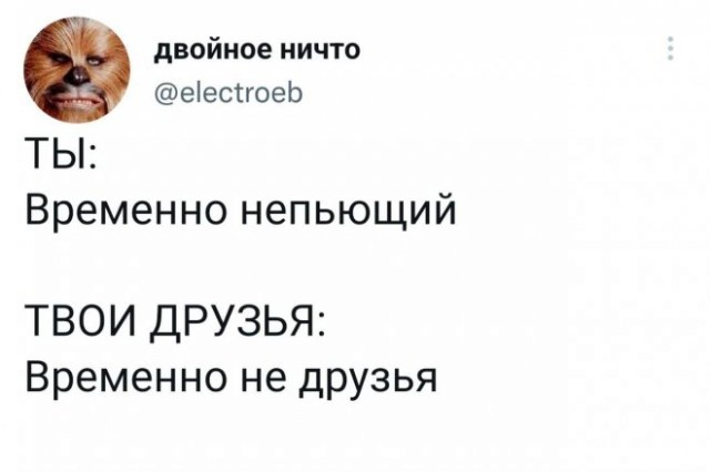 Картинки и мемы для настроения - 123
