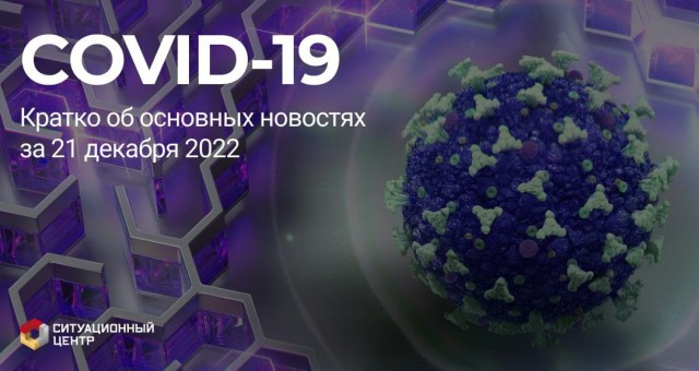 Победная поступь идиотизма по планете – том 4