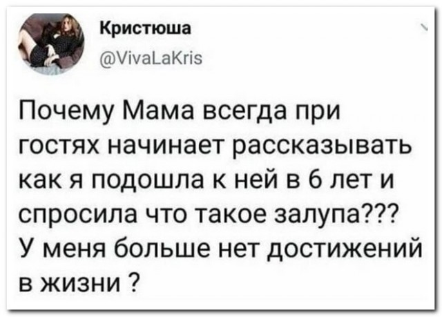 Забавные комментарии из социальных сетей 26.12.22