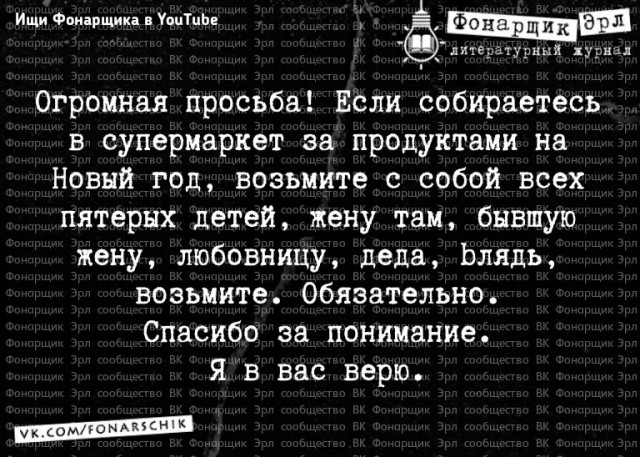 У будущей жены должна быть квартира и машина