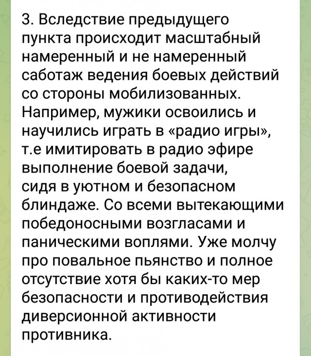 Шойгу: спецоперация и мобилизация касаются всех