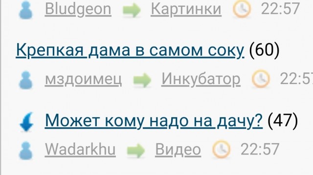 Крепкая дама в самом соку