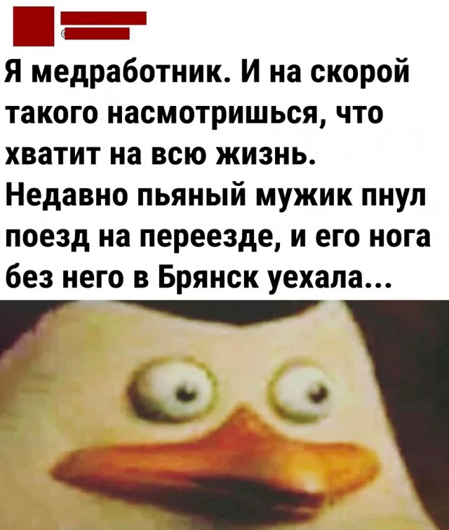 Так себе картинки 12.02.23