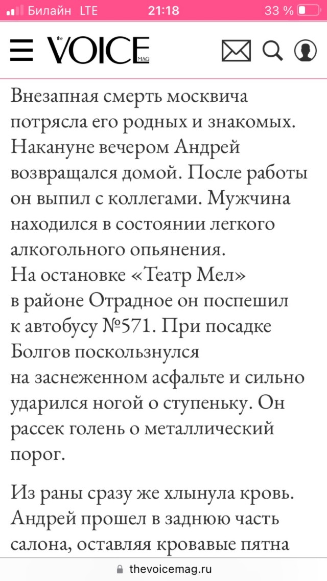 Про скорую