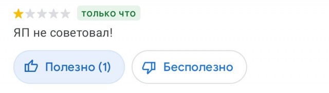 Хозяин ирландского бара Moby dick на Самуи оскорбил русских ребят
