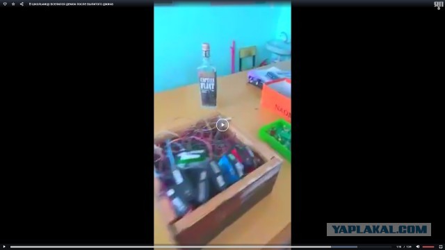 В школьницу вселился "демон" после выпитого джина