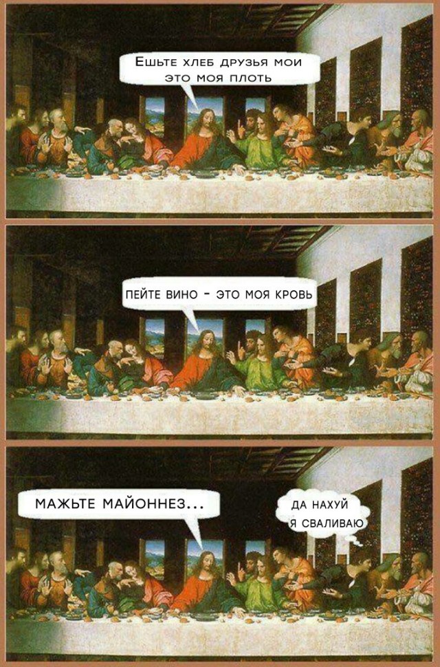 Православная инквизиция