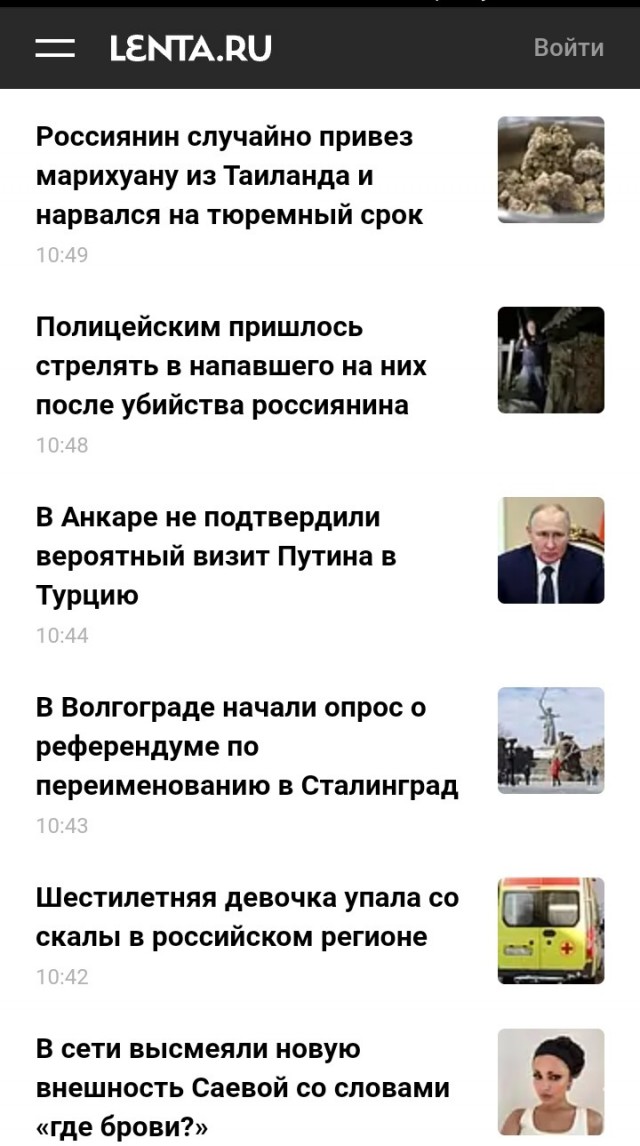 Доллару конец?