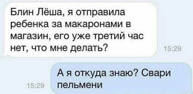 Картинок вам