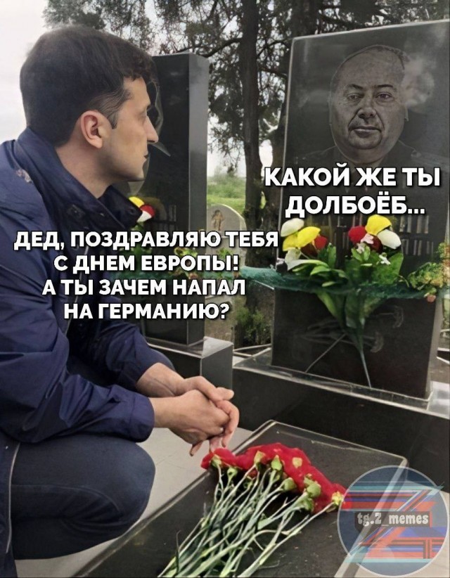 Будем жить!