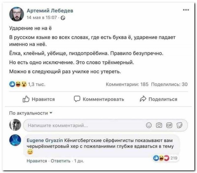 Забавные комментарии из социальных сетей 12.06.23