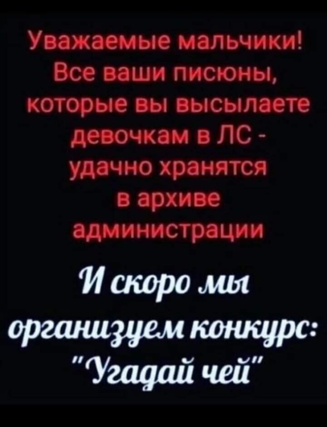 Юмор в картинках и без
