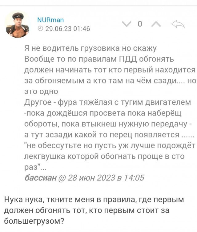 Вопрос водителям грузовых авто