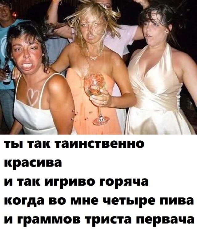 Нуштош 01.07.2023