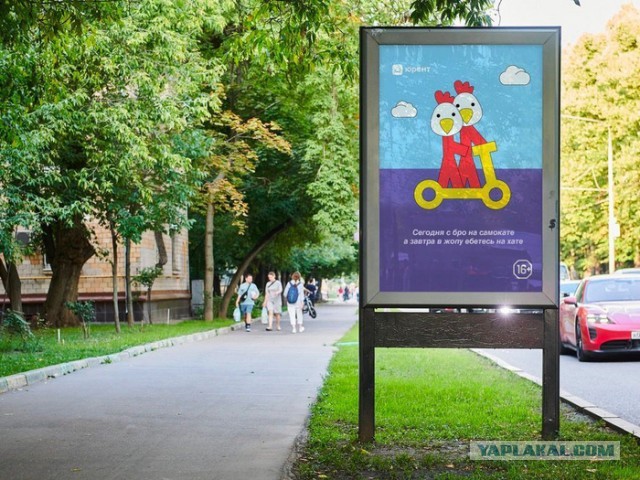 АУЕ в массы?