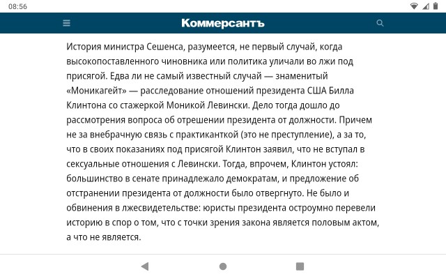 Cлушания в Конгрессе США об НЛО