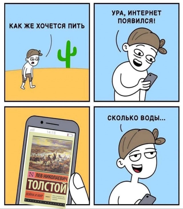 Отмена деградации ІV. Околонаучные картинки