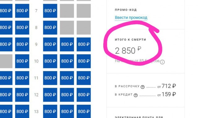 Народная меДИЧина 5011