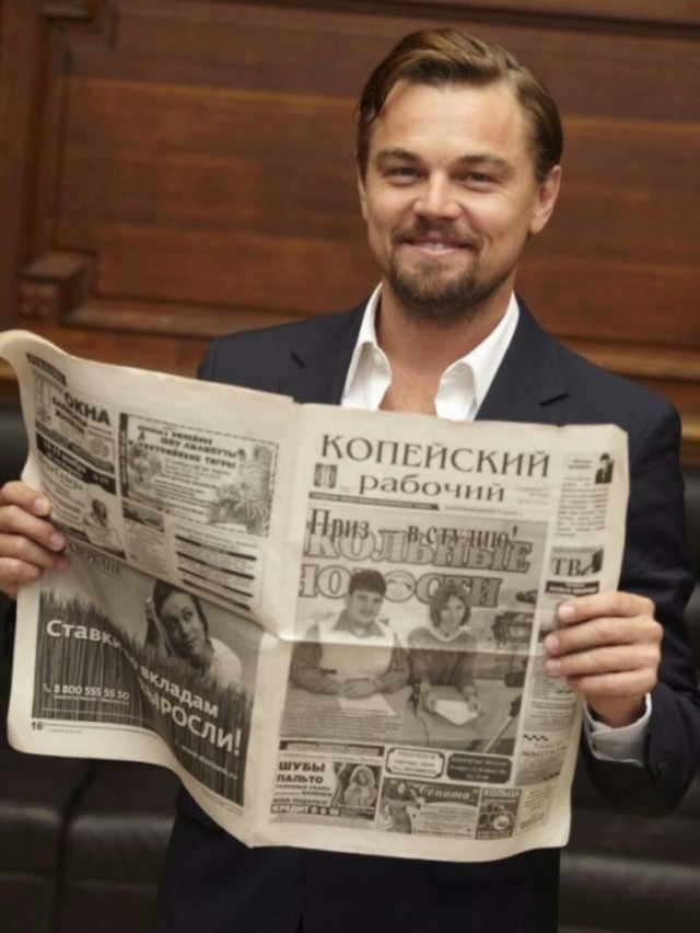 Копейский городской суд