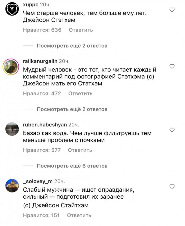«Те, кто знают, те знают»