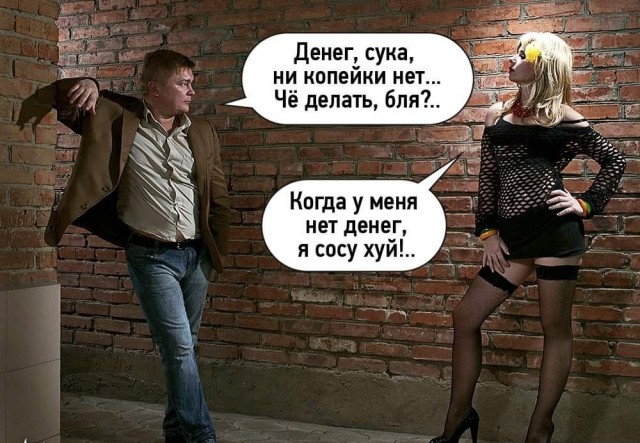 Немного юмора 18+