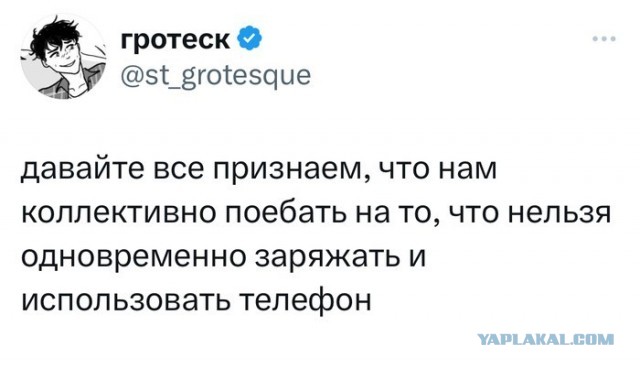 Скриншоты и комментарии из социальных сетей 29.09.23