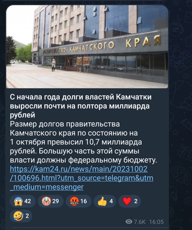 Еще раз про фильм Айта и почему он всё-таки русофобский
