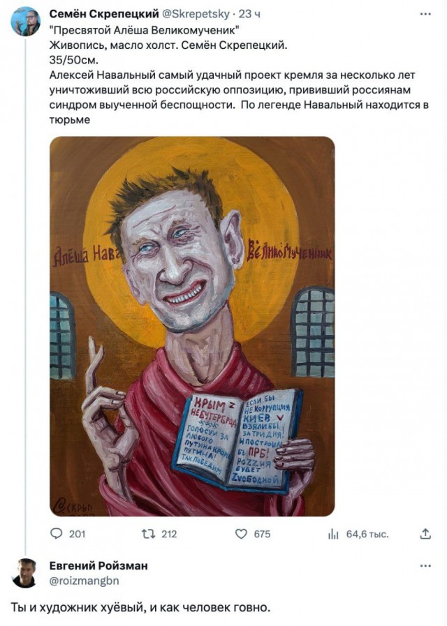 Приговорили, демоны... И опять заочно
