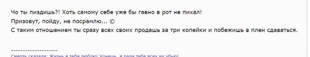 К попытке окружить Авдеевку