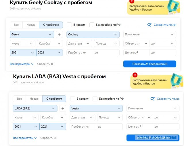 Путин объяснил переход россиян на китайские автомобили ростом их качества