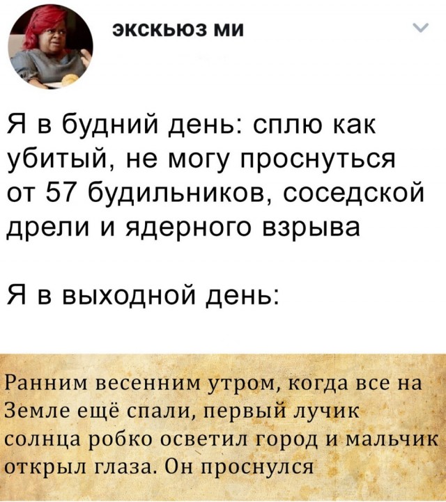 Веселые картинки