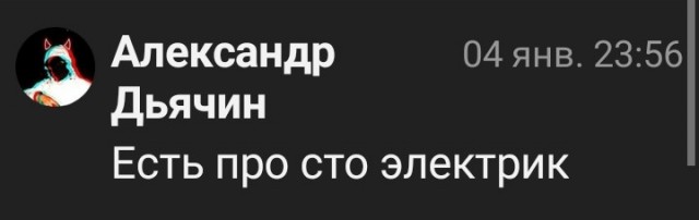 Эпидемия раздельного написания слов