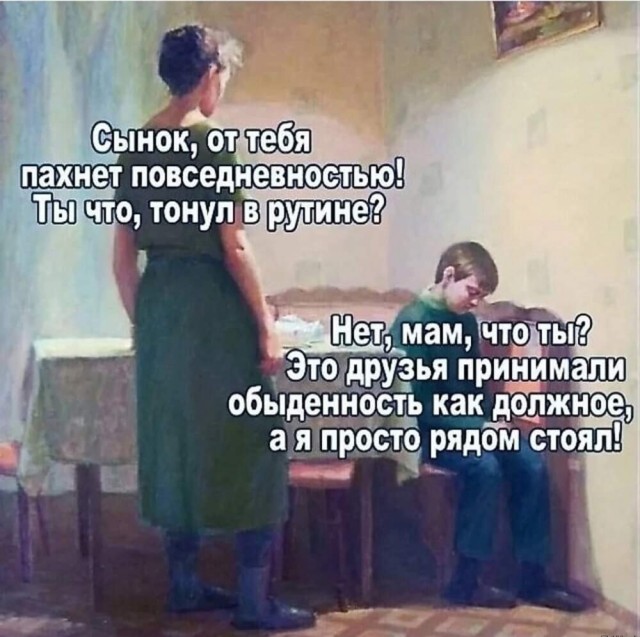 Маленькая пятница.
