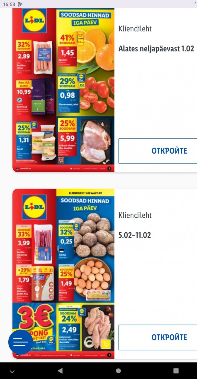 По чём нынче хлеб в Германии