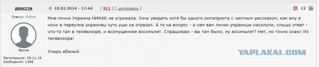 Мама