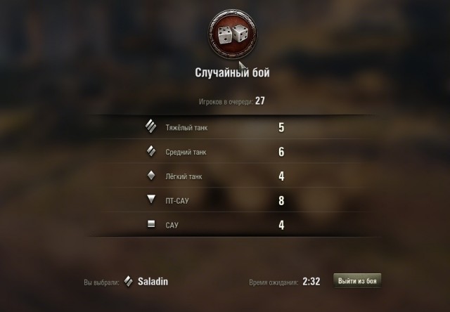 Wargaming 62