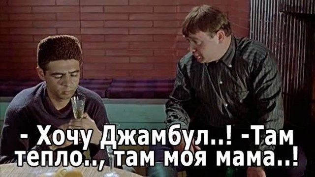 Всё для комфорта мигрантов: Депутаты решили наделить диаспоры реальной властью