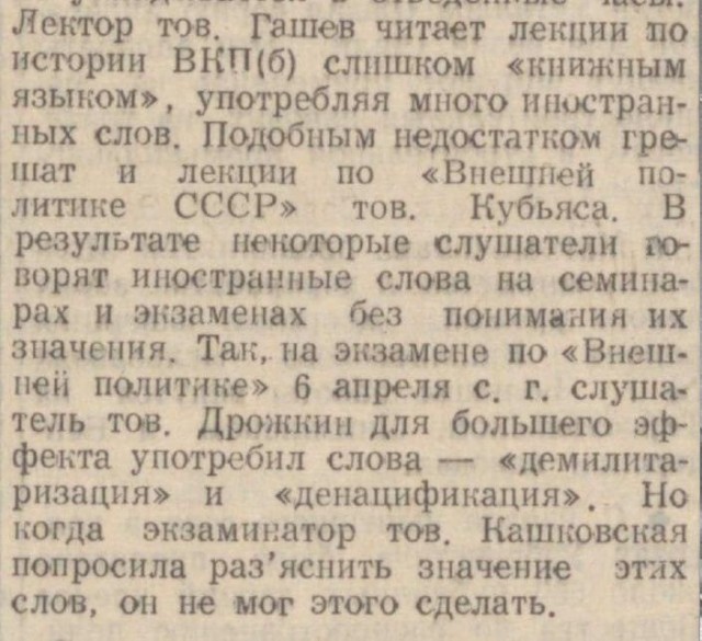 Фотографии из прошлого нашей страны - 56