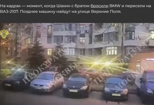 На видео убийца, которого сейчас ищет полиция