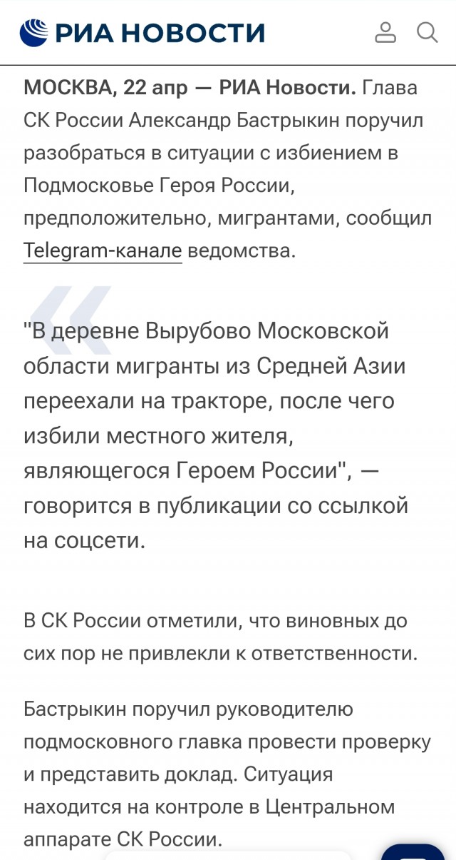 В Самаре мигранты напали на русских подростков после замечания вести себя потише