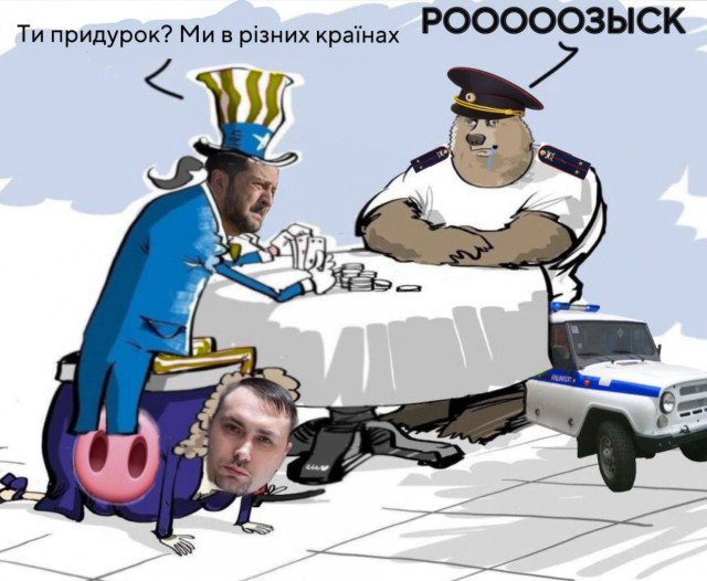 МВД РФ объявило в розыск Владимира Зеленского по статье УК.