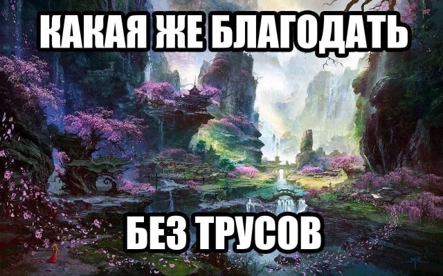 Всего понемногу. От 20.05.2024