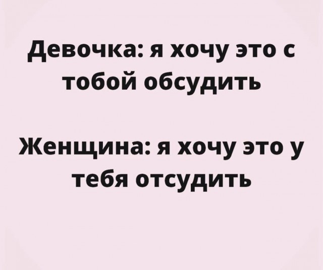 Не очень адекватный юмор